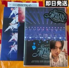 treasure special moment dvd blu-ray ハルト