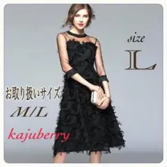 新品★大好評 フリンジドレス セミロングドレス 結婚式 二次会 レディース L
