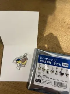 日ハム　ファイターズ　カルガモ隊　子ガモ　56 細川