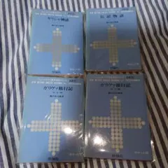 ニューメソッド英文対訳シリーズ 4