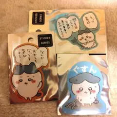 ちいかわ　ハチワレステッカー３点SET