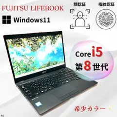 【超軽量】LIFEBOOK U939/B｜第8世代i5／SSD／顔＆指紋認証✨