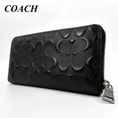 極美品COACH コーチ 長財布 シグネチャー ブラック レザー