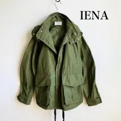 美品 イエナ マウンテンジャケット カーキ
