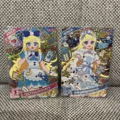 アイプリカード ★4 みつき 訳あり