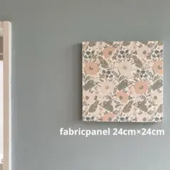 ファブリックパネル　パステルポピー　24cm