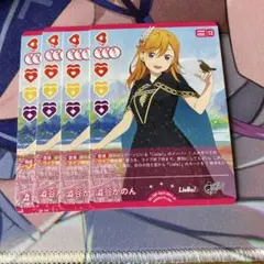 ラブカ　next step 澁谷かのん　P 4枚