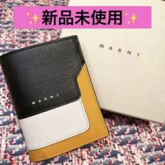 新品 MARNI マルニ マルチカラー 二つ折り財布