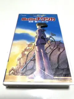 風の谷のナウシカ コレクション版 VHS
