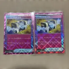 Item thumbnail for item 2d7cac59-cd5d-4372-9b07-514576736e59