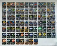 スーパーロボット大戦 スクランブルギャザー 80枚