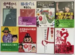 中島らも　文庫本　計7冊