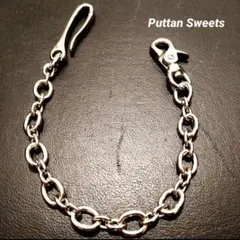 【Puttan Sweets】アルタネーティングウォレットチェーン728