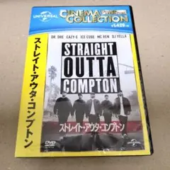 新品 未開封 ストレイト・アウタ・コンプトン DVD N.W.A