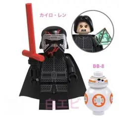 新品 未開封 カイロ・レン ミニフィグ BB-8付き LEGO レゴ 互換