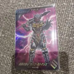 ランゴ　ガンバレジェンズ　PR　宝箱