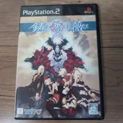 週末セール※新品未開封※　鋳薔薇　Playstation 2 週末セール※新品未開封※ 鋳薔薇 Playstation 2