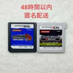 ウイニングイレブン 2点まとめ売り