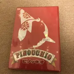 【新品未使用】ロベルト・ベニーニ ピノッキオ DVD