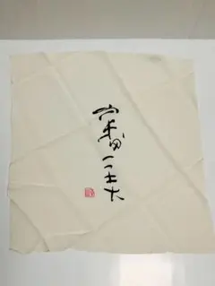 Item thumbnail for item 0c289ba8-2a4e-49d9-9a0d-c288aa9ee6b3