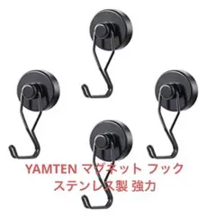 YAMTEN マグネット フック ステンレス製 強力