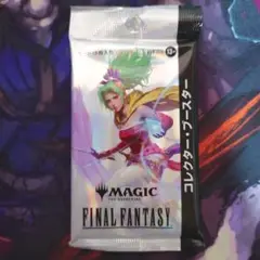 匿名即日発送 FINAL FANTASY MTG コレクター・ブースター日本語版