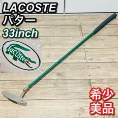2025年最新】LACOSTE ゴルフ クラブの人気アイテム - メルカリ