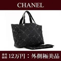【全額返金保証・送料無料・外側極美品】シャネル・ハンドバッグ・旧トラベルライン