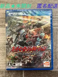 新品 スパイダーロンジェネレーション PS Vita