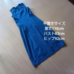 青い葉柄ノースリーブワンピース
