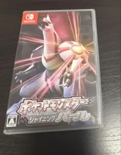 シャイニングパール