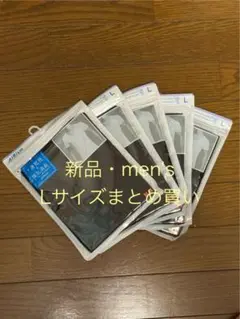 ユニクロ　エアリズムデオドラントメッシュVネックT5枚セット　Lサイズ　黒　新品