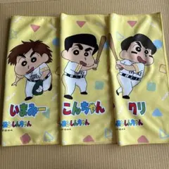 【バラ売り可】ホークスしんちゃんコラボ　8/16入場特典タオル
