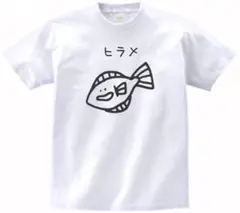 ヒラメ　Tシャツ　半袖　Lサイズ