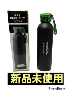 loopアルミニウムボトル600ml