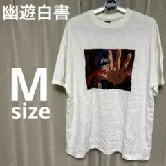 アニメキャラクター プリント Tシャツ ホワイト　幽遊白書