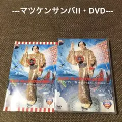 ⭐️マツケンサンバ ⭐️ 上様と腰元ダンサーズセット キラキラ棒付き ⭐️マツケンサンバ ⭐️ 上様と腰元ダンサーズセット キラキラ