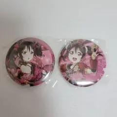 ラブライブ　ミューズ　矢澤にこ　スクフェス　アイドル　小悪魔　缶バッチ　コミケ