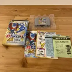 ニンテンドウ64 ポケモンスタジアム 金 銀 クリスタルバージョン
