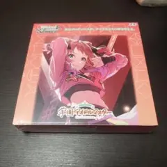 【未開封ボックス】学園アイドルマスター 初版