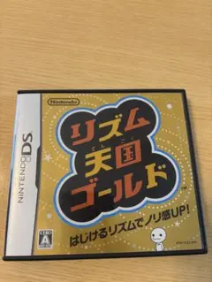 リズム天国ゴールド ニンテンドーDS