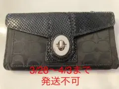 コーチ COACH 黒/水色 長財布 パイソン シグネチャー