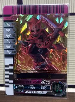 仮面ライダーガンバライド2010初期 仮面ライダー電王モモタロスLRカード未使用