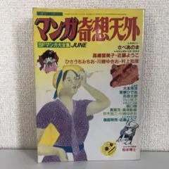 2025年最新】白山宣之の人気アイテム - メルカリ