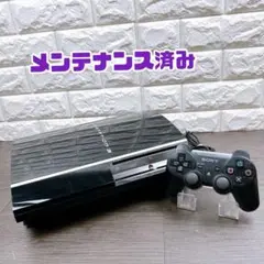 【メンテナンス】PlayStation3 CECH-H00 ブラック　本体一式