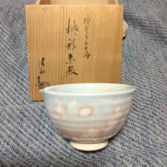 2025年最新】原清和 茶碗の人気アイテム - メルカリ
