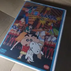DVD 映画 クレヨンしんちゃん アクション仮面VSハイグレ魔王