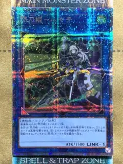 遊戯王　閃刀姫ハヤテ 25thシークレットレア　クオシク　1枚