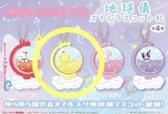 サンリオキャラクターズ 地球儀オイルマスコットBC ポムポムプリン