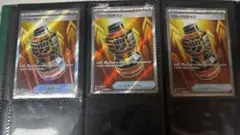 パワープロテイン　SR
